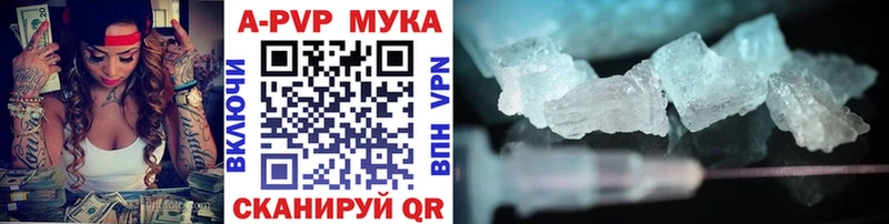 как найти наркотики  Тихвин  A-PVP Соль 