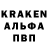 A-PVP кристаллы Anna Ken