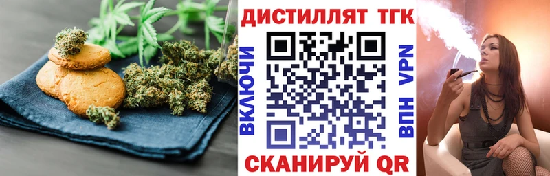 hydra вход  даркнет сайт  Тихвин  Печенье с ТГК марихуана 