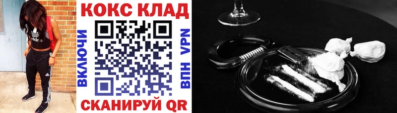 COCAIN 99%  купить наркотик  Тихвин 