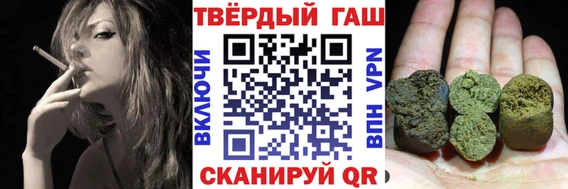 Гашиш гашик  Тихвин 
