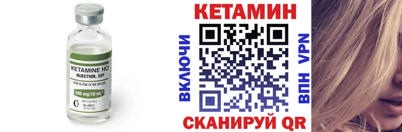 Кетамин ketamine  ОМГ ОМГ ТОР  Тихвин 