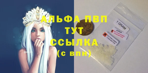 прущие крисы Алексин