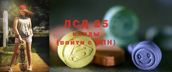 прущие крисы Алексин