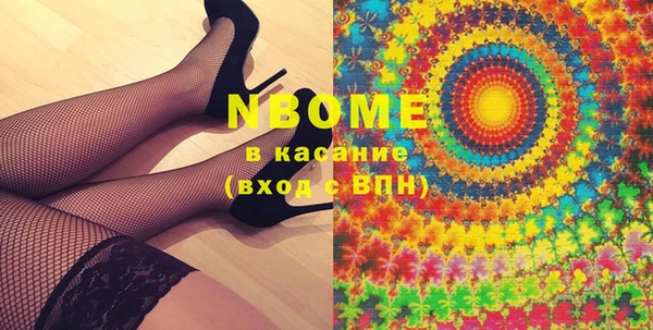 бошки Алексеевка