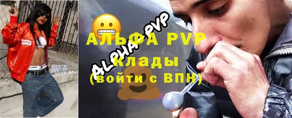 прущие крисы Алексин