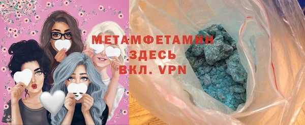 Альфа ПВП Абаза