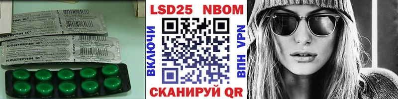 ЛСД экстази кислота  купить   кракен tor  Тихвин 