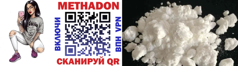 ОМГ ОМГ ссылки  Тихвин  МЕТАДОН methadone  цена  