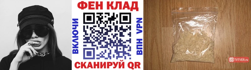 Метамфетамин кристалл  Тихвин 