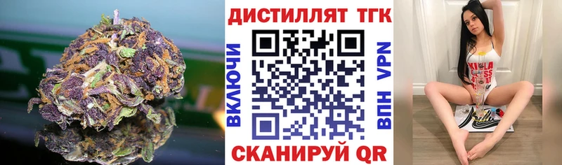 как найти закладки  Тихвин  Дистиллят ТГК Wax 